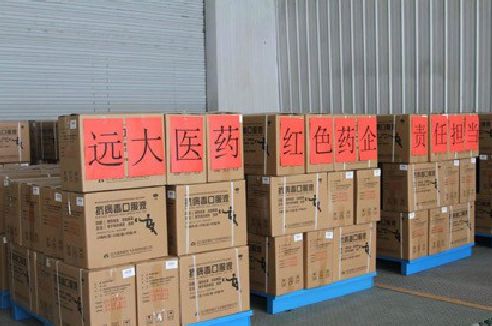 助力湖北复产复工 京东健康携手多家湖北药企打通药品供应“绿色通道”_行业观察_电商之家