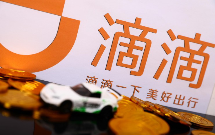 滴滴：近16万名司机自愿加入医护车队 共服务37987名医务工作者_O2O_电商之家