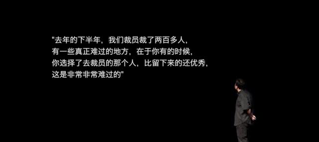 罗永浩直播带货的背后：认清现实比仰望星空更重要！_行业观察_电商之家