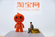 淘宝直播发布趣味淘榜单 5位基层官员入选