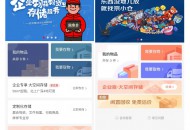 “京小仓”在深圳正式上线 新增“跨城提取”等10余项服务