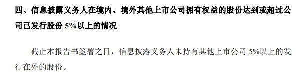 圆通速递：云锋新创通过大宗交易转让283.82万股 不再为持股5%以上股东_物流_电商之家