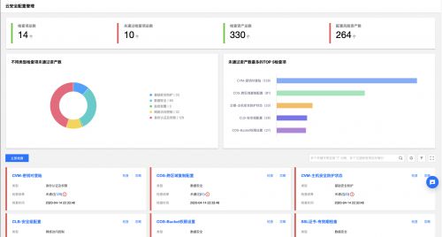 零售行业云上安全面临挑战 腾讯安全运营中心开放免费体验护航业务稳定_行业观察_电商之家
