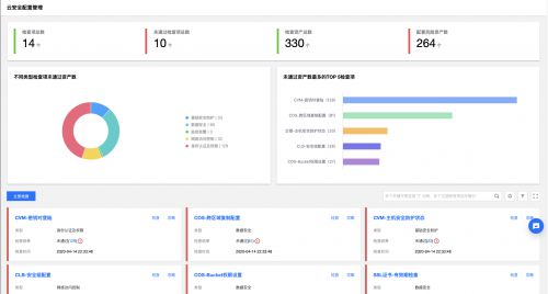 零售行业云上安全面临挑战 腾讯安全运营中心开放免费体验护航业务稳定_行业观察_电商之家