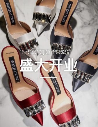 婚鞋三大金刚之一的sergio rossi入驻京东 穿上ta秒变公主_行业观察_电商之家
