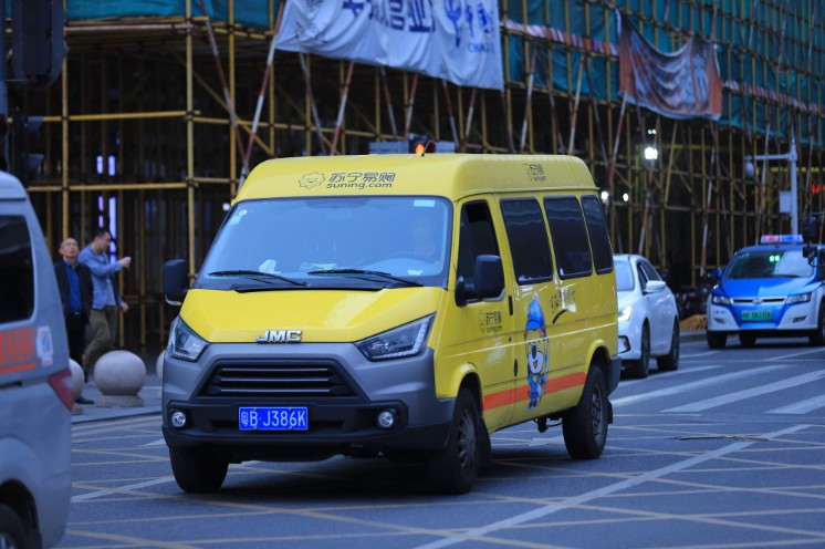 苏宁物流获江苏首批“网络货运平台”资质_物流_电商之家