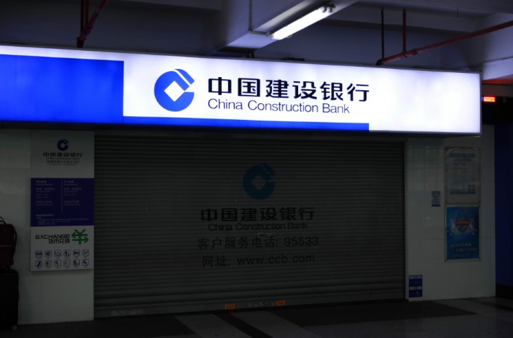 中国建设银行支付宝实现条码互联互通_金融_电商之家