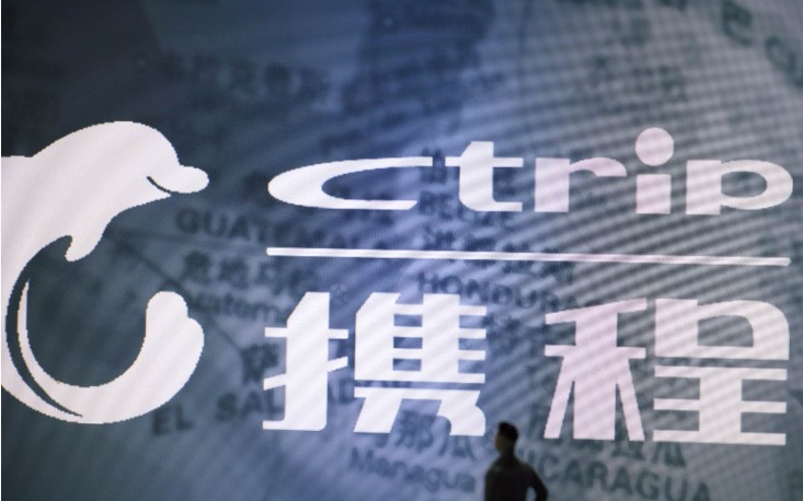 绿云获得近亿元B+轮融资 携程参与投资并达成合作_O2O_电商之家