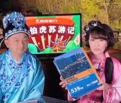 CEO网红进化论：给我一个直播间，我也能成为“李佳琦”_行业观察_电商之家