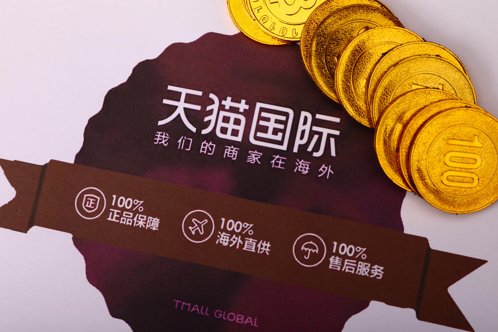 考拉海购再度牵手免税店 产品+渠道构筑商业护城河_跨境电商_电商之家