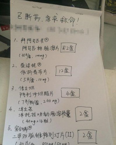 团中央嘉奖、京东破格提拔：可歌可泣的快递突击队，是时代奖励摆渡人的缩影_行业观察_电商之家