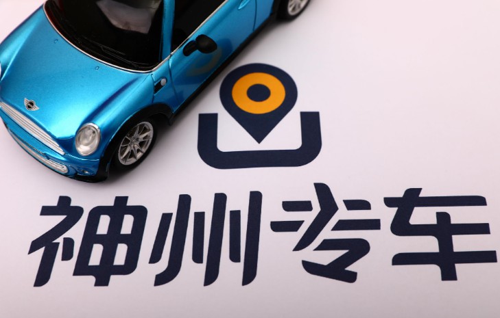 厦门神州优车主要人员由刘二海变为YANG SHAO GENG_O2O_电商之家