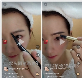 95后工科女不会化妆被群嘲 在刷宝看美妆视频成精致girl_行业观察_电商之家