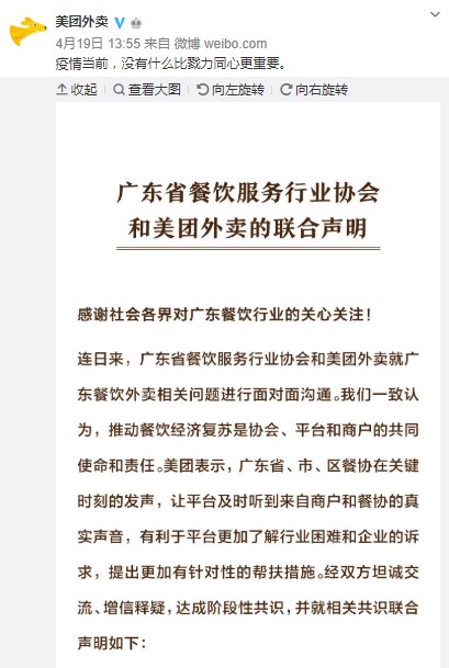 饿了么商家骑手两手抓 本地生活服务市场暗流涌动_O2O_电商之家