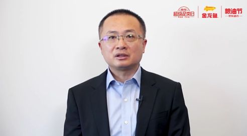 食足风味 健康加油：京东超市联合金龙鱼开启粮油节专场直播_行业观察_电商之家