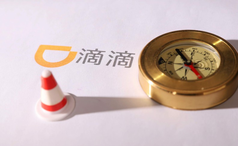 滴滴海外业务出现转机 将着手开拓新市场准备收购_O2O_电商之家