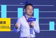 携程梁建章：看旅游直播也是一种投资