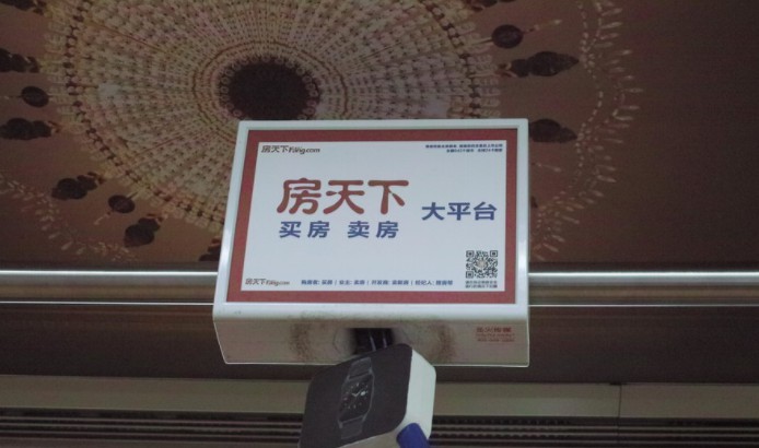 房天下：2019年Q4营收4930万美元 同比减少26.7%_O2O_电商之家