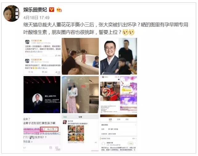 “奕凡”收官！蒋凡遭重罚：记过降职，除名阿里合伙人！_行业观察_电商之家