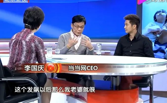 李国庆“摔杯为号”后，“刀斧手”姗姗来迟_人物_电商之家