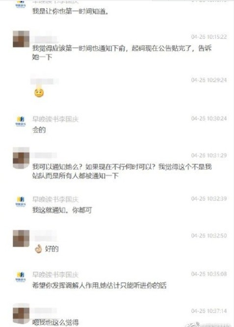 李国庆公开与儿子聊天记录：希望儿子充当调解人角色_人物_电商之家