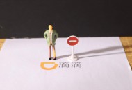 婊存淮椤洪杞﹂儜宸為噸鍚? 浣跨敤鍓嶉渶瀹屾垚鑰冭瘯