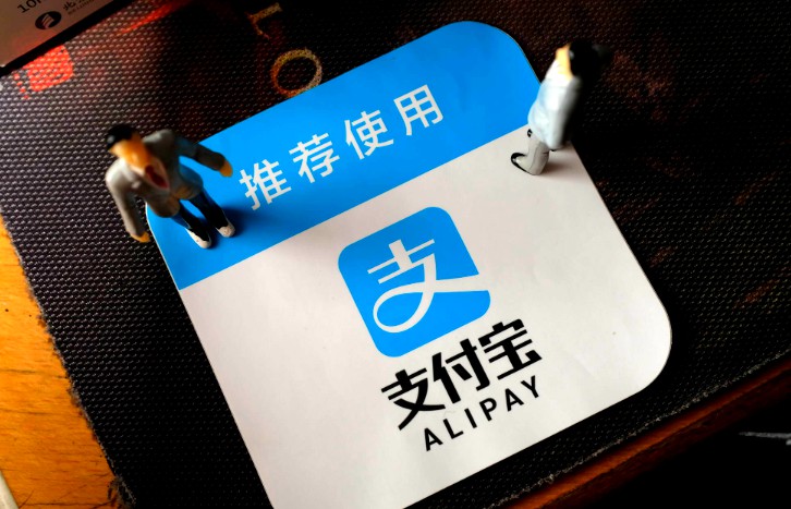 支付宝小鹏汽车合作 未来将可在车上语音购物_金融_电商之家