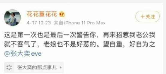 阿里重罚蒋凡：六脉神剑之下的必然_零售_电商之家