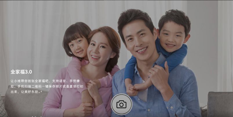 创维AI娱乐电视G71系列发布，升降式AI摄像头开辟智慧未来_行业观察_电商之家