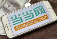 当当回应李国庆的人事公告：无效，使用了已作废公章