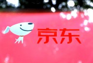 传京东最早6月赴港上市 中概股或迎来回流潮
