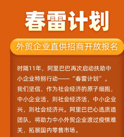 淘宝心选面向中小外贸企业开放直供招商_零售_电商之家