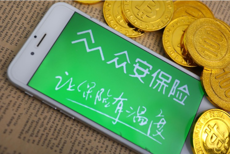 众安在线旗下众安人寿获全数码化保险公司牌照_金融_电商之家