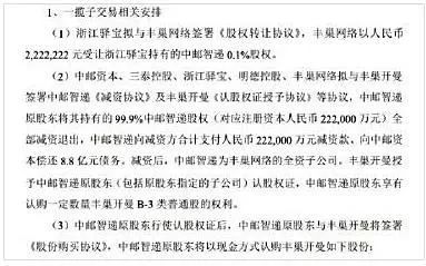 决战“最后一公里”：丰巢向左，菜鸟向右_行业观察_电商之家