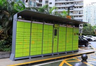 上海首家停用小区致信丰巢：你们单柜利润率超2倍