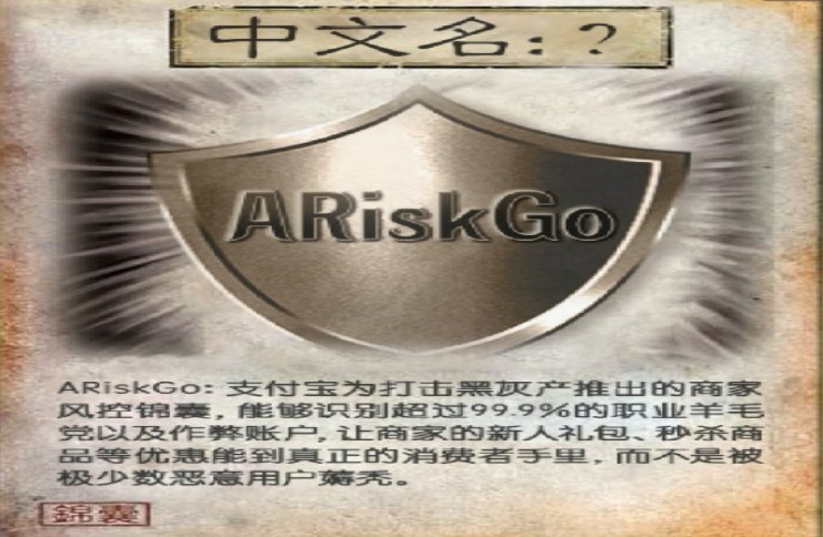 支付宝今晚8点召开2020年安全发布会_金融_电商之家