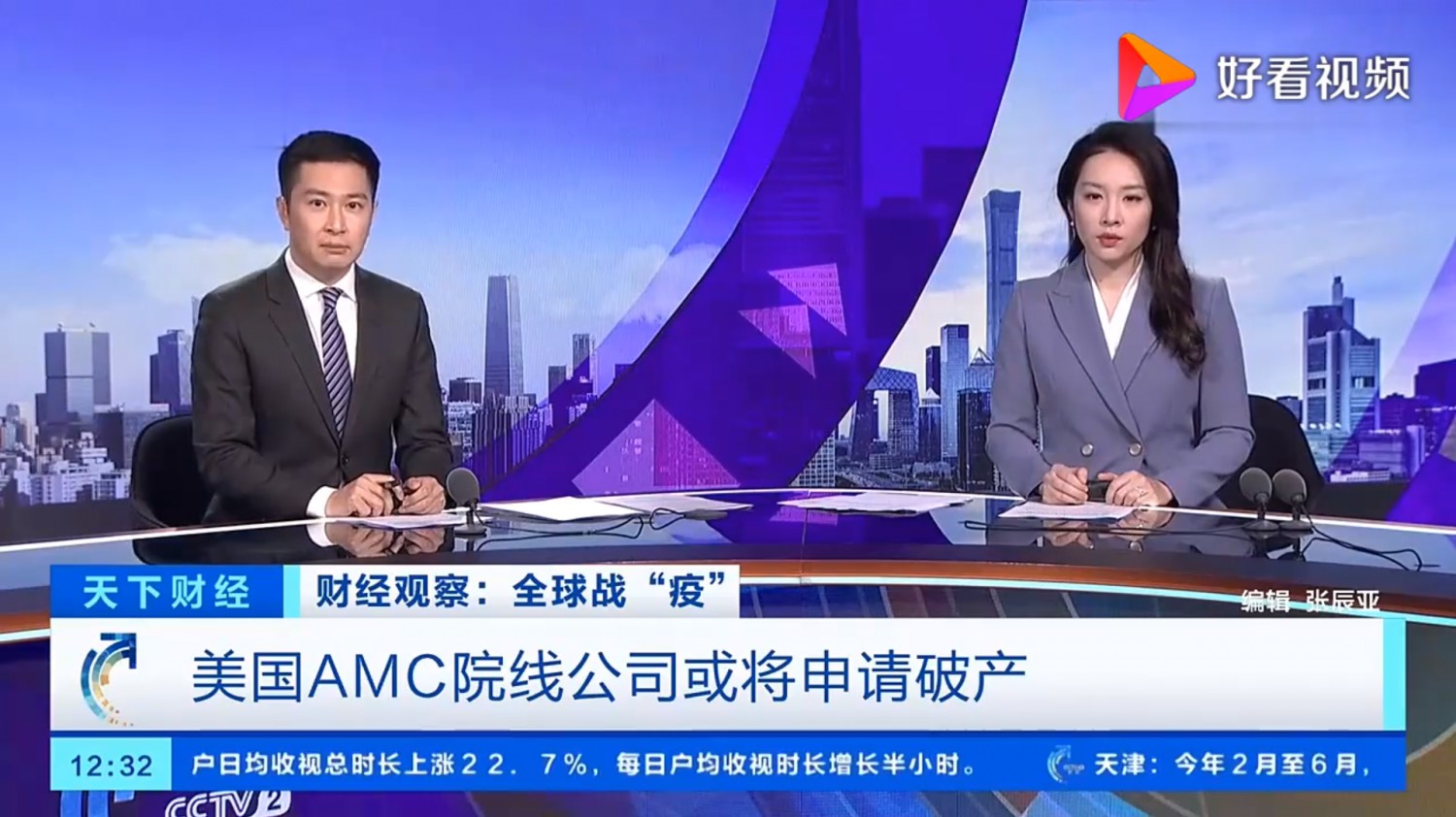 从26亿美金到不足5亿 亚马逊为何欲接盘AMC院线？_跨境电商_电商之家