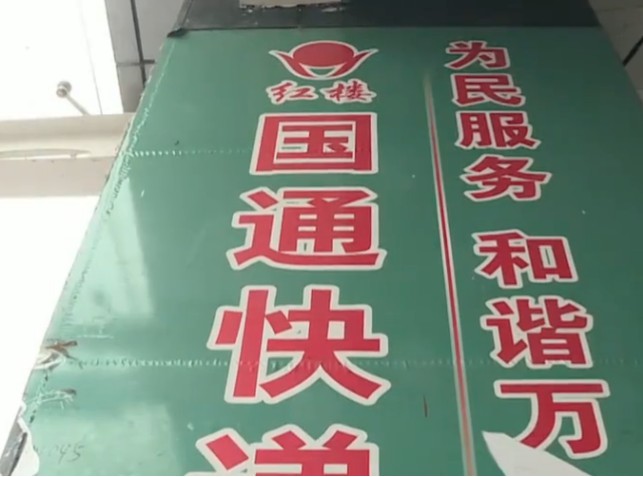 京东扔出重磅炸弹！成功后，快递一哥之位可定！_行业观察_电商之家