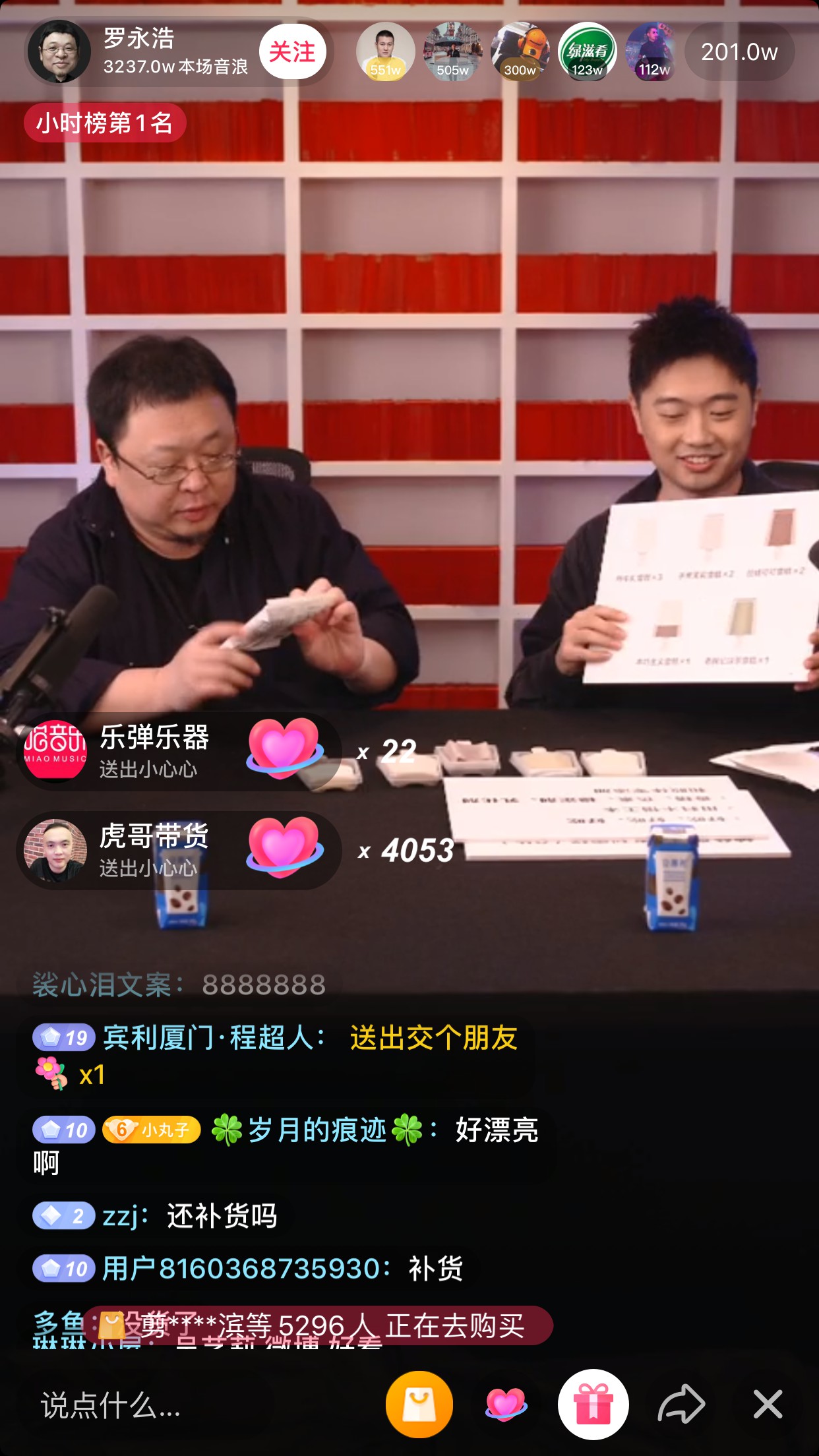 从350亿到2500亿 抖音强攻下快手的自卫反击_零售_电商之家