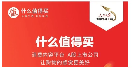 “男版小红书”：做男性种草社区，专注闷声发大财！_行业观察_电商之家