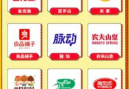 人间有味是清欢 吃货们不能错过的夏日小秘密都在京东超市