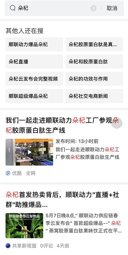 “朵杞”这个新品牌，凭什么在十天内成为互联网爆品_行业观察_电商之家