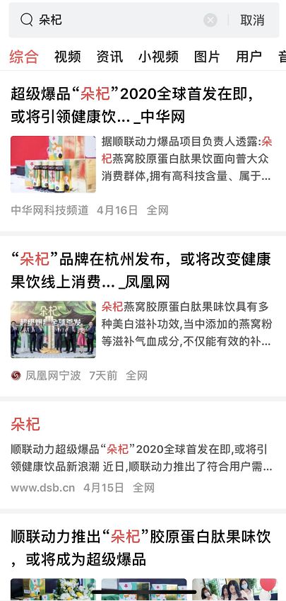 “朵杞”这个新品牌，凭什么在十天内成为互联网爆品_行业观察_电商之家