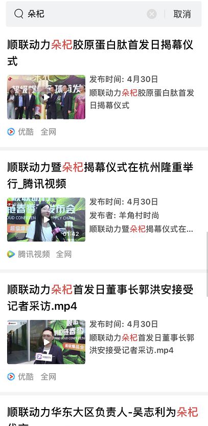 “朵杞”这个新品牌，凭什么在十天内成为互联网爆品_行业观察_电商之家
