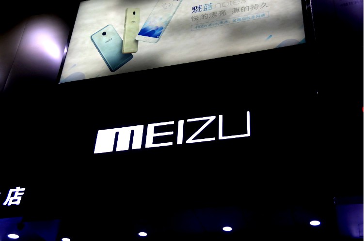 Meizu Pay开启免费开卡活动_金融_电商之家