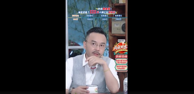 汪涵淘宝直播综艺首秀：总成交额达1.56亿元_人物_电商之家