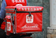 叮当快药上海与国药达成战略合作