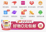 返利网再度携手苹果官网开启520大促