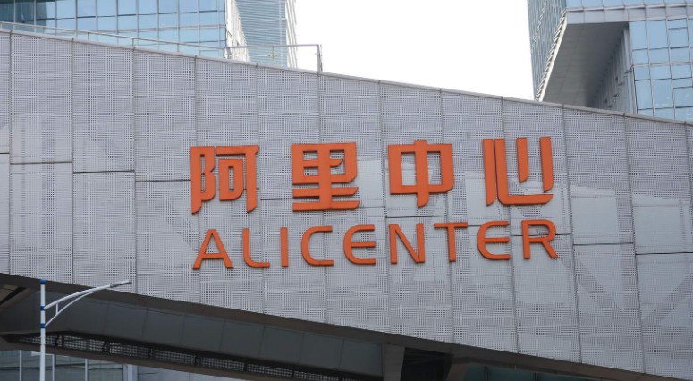 华瑞银行与阿里云将进一步深化产业金融等领域的深层次合作_金融_电商之家