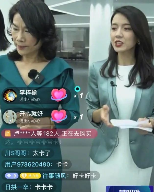 2天超10亿! 董小姐成为“带货女王”背后的“事故与故事”_行业观察_电商之家